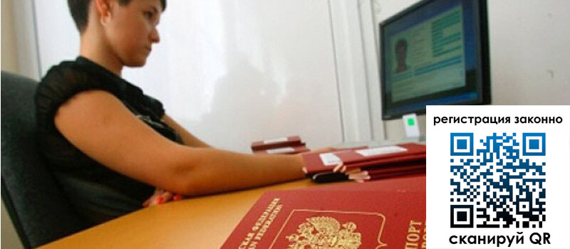 форма 3 в Евпатории